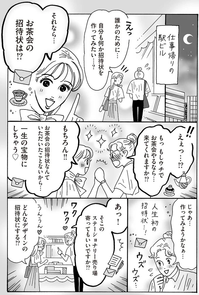 16380997.webp