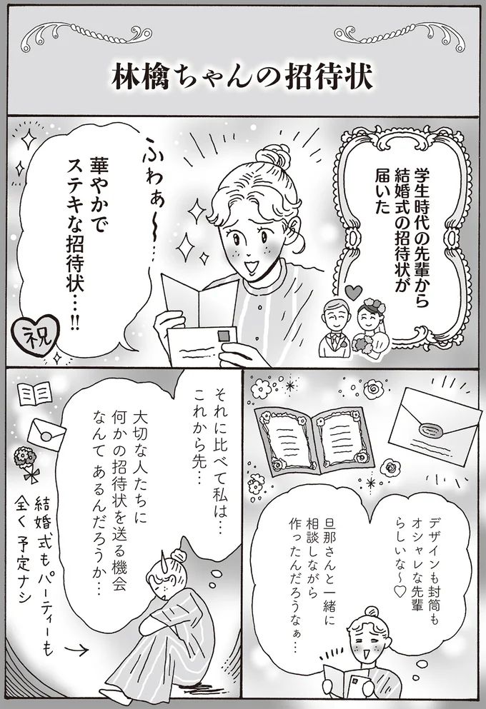 16380996.webp