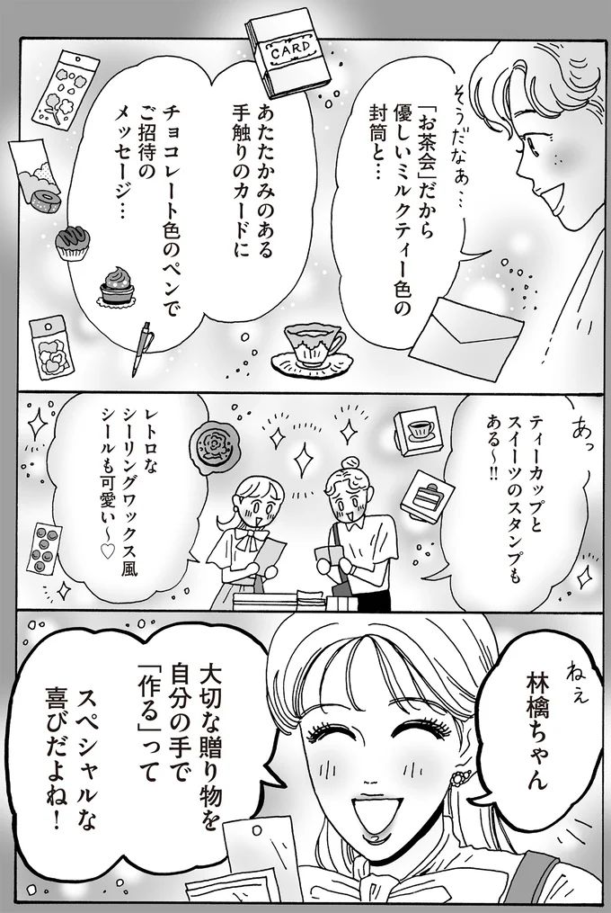 16380998.webp