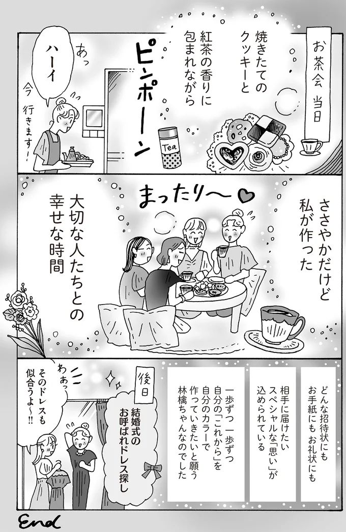 16381000.webp