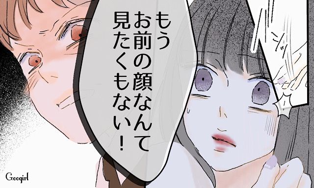 「お前の顔なんて見たくもない！」奥さんに執拗な嫌がらせを続けた不倫女の末路