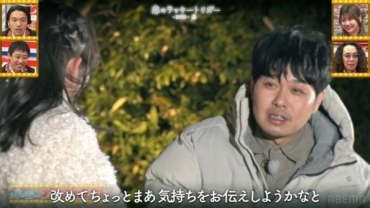 志田音々と東ブクロ