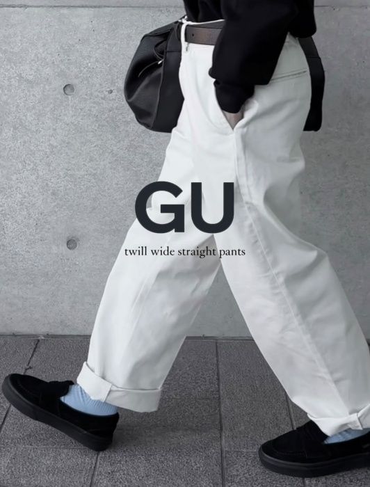 GU ツイルワイドストレートパンツ オフホワイト