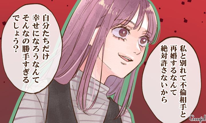 「自分たちだけ幸せになるなんて勝手すぎるでしょう？」不倫夫に離婚を突きつけられたサレ妻の決断