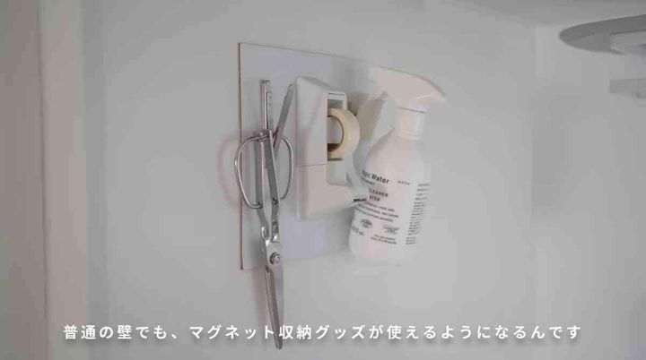ダイソーの「磁石がくっつくスチールタイル」