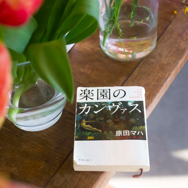 【オンクル特派員企画 “本と人” vol.03】「楽園のカンヴァス」と「創って揚げる手づくり和凧入門」と「ヘルシンキ 生活の練習」