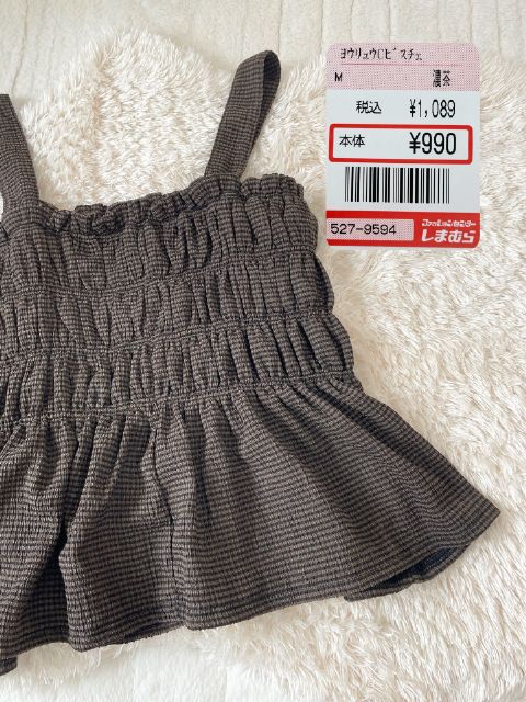 ヨウリュウCビスチェ単品