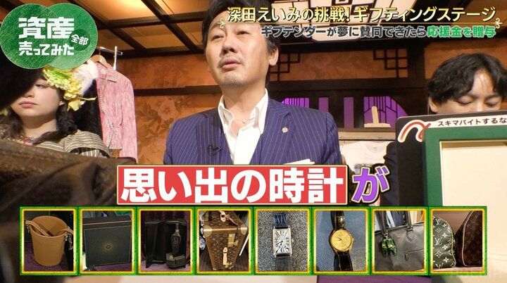 【写真・画像】「リボ払いで当時70万円」 実業家の“高級時計”に意外な査定額「エピソードは良いのに…」 2枚目