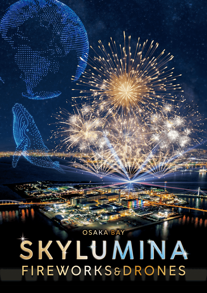 OSAKA BAY SKYLUMINA FIREWORKS ＆ DRONESメインビジュアル2