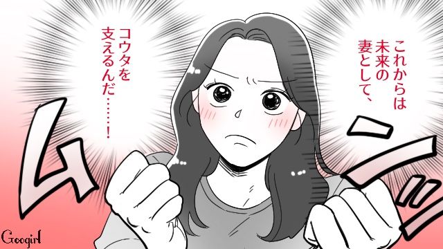 彼氏に結婚の意思を確認してから3か月…一向にプロポーズされず将来を匂わすも、苦笑いで逸らされてしまった28歳彼女の話