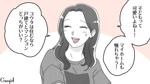 彼氏に結婚の意思を確認してから3か月…一向にプロポーズされず将来を匂わすも、苦笑いで逸らされてしまった28歳彼女の話