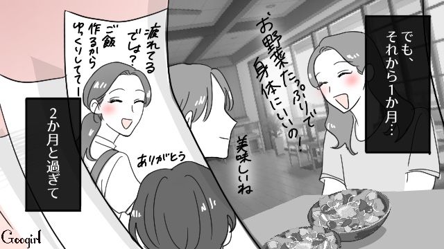 彼氏に結婚の意思を確認してから3か月…一向にプロポーズされず将来を匂わすも、苦笑いで逸らされてしまった28歳彼女の話