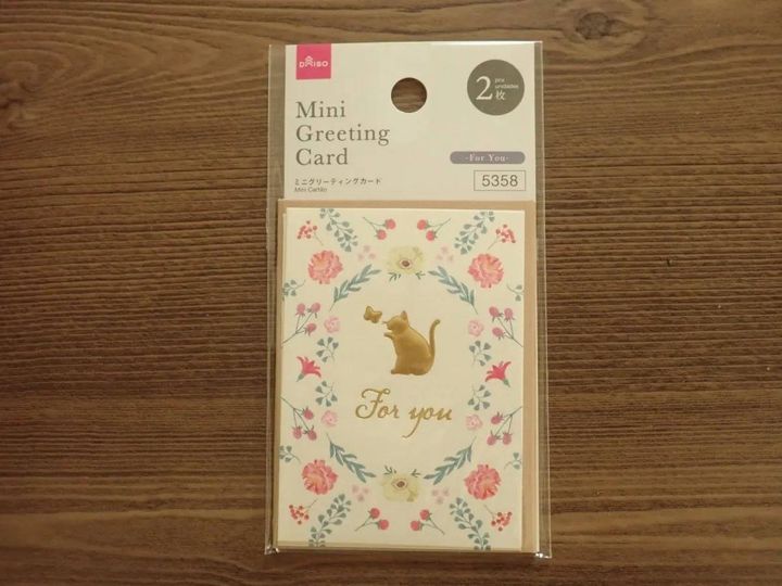 DAISO(ダイソー)：ミニグリーティングカード(猫と花、For You、2枚)