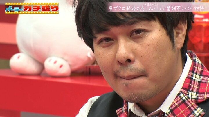 東ブクロ
