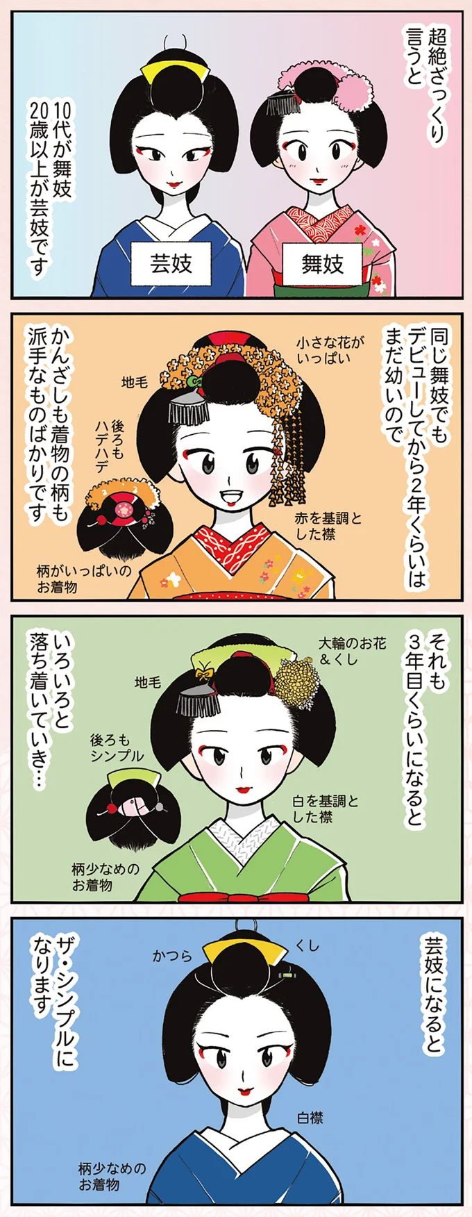 16337189.webp