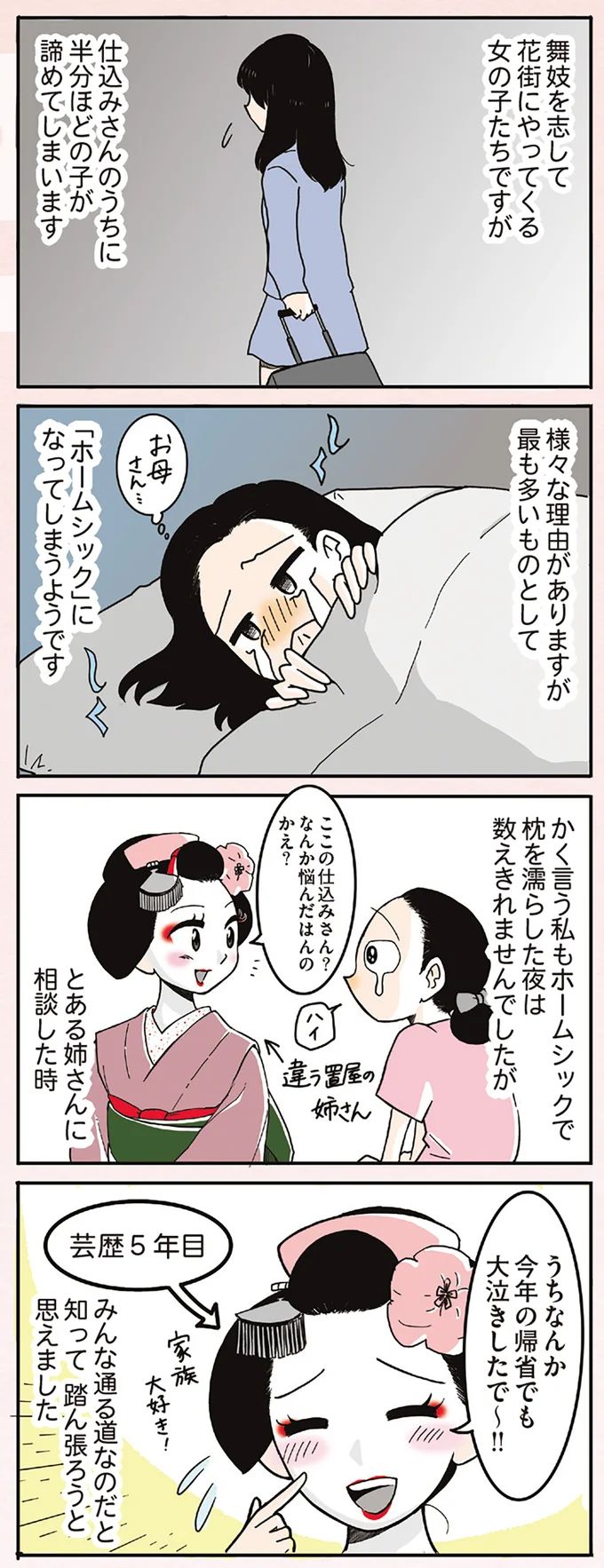 16337192.webp