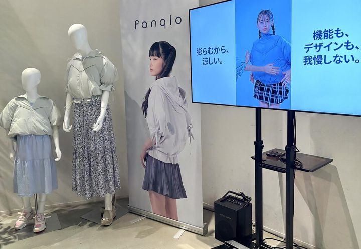 画像1: fanqlo.jp