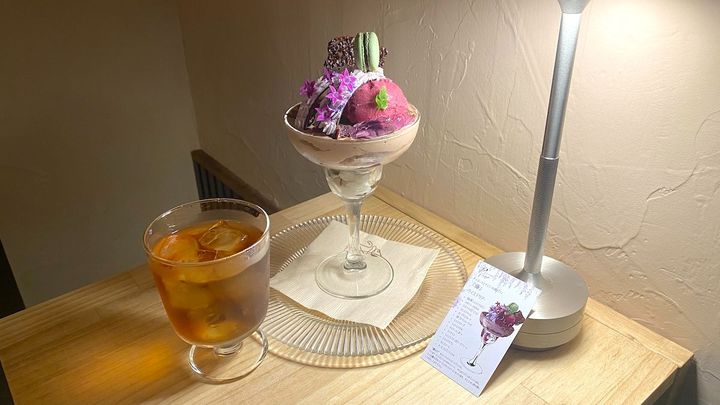 「藤」2350円