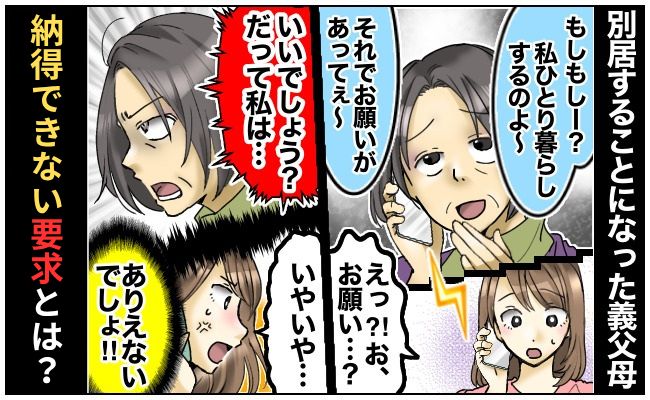 ケース2