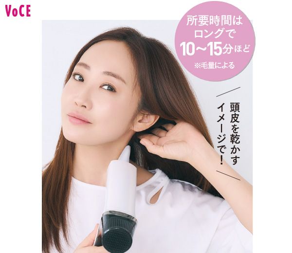 神崎恵さん／頭皮を乾かすイメージで！／所要時間はロングで10~15分ほど（※毛量による）