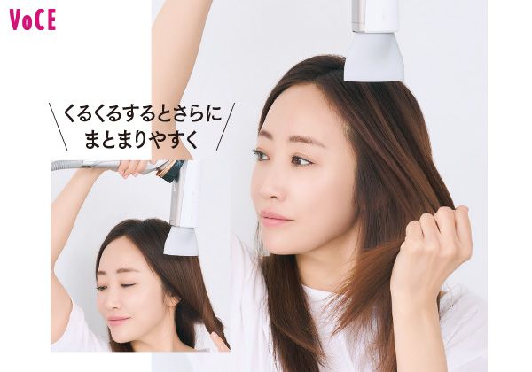 神崎恵さん／くるくるするとさらにまとまりやすく