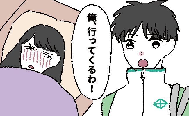 「じゃあ、行ってくる」ウソでしょ！？高熱で動けない妻を置いて、夫が出かけた先は…