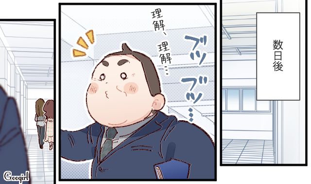 USB紛失騒動を謝罪したジェネギャ上司…部下から注意すべき点を挙げられ「ご指摘ありがとう」頭を下げた話