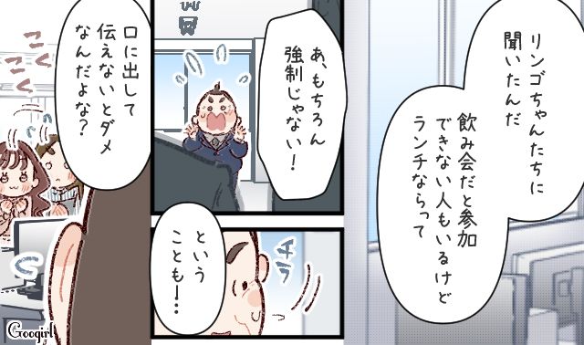 USB紛失騒動を謝罪したジェネギャ上司…部下から注意すべき点を挙げられ「ご指摘ありがとう」頭を下げた話