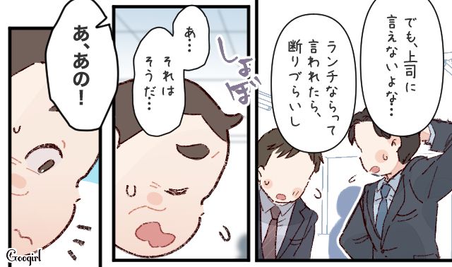 USB紛失騒動を謝罪したジェネギャ上司…部下から注意すべき点を挙げられ「ご指摘ありがとう」頭を下げた話