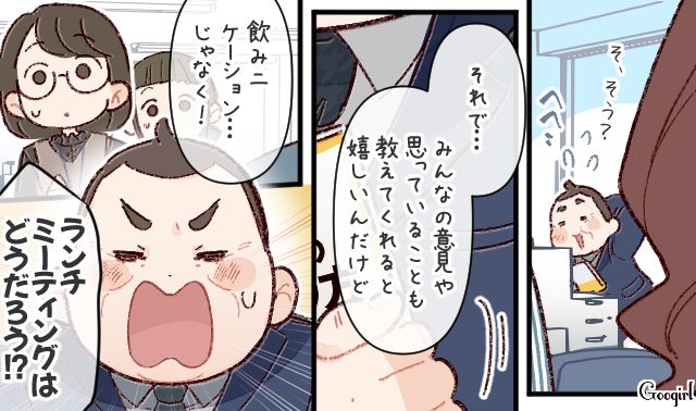 USB紛失騒動を謝罪したジェネギャ上司…部下から注意すべき点を挙げられ「ご指摘ありがとう」頭を下げた話