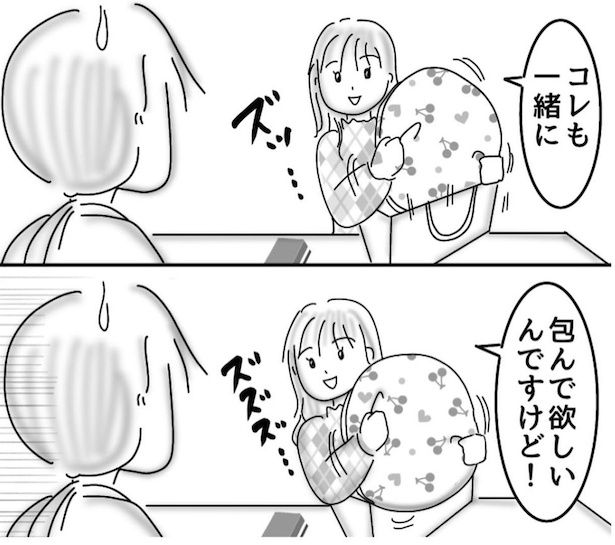 04 画像提供：オムニウッチー(@omni_uttii821)