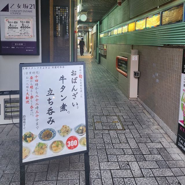  (311552)