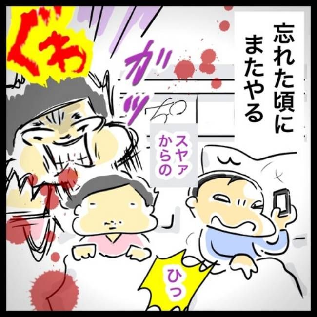 いびき／へそ
