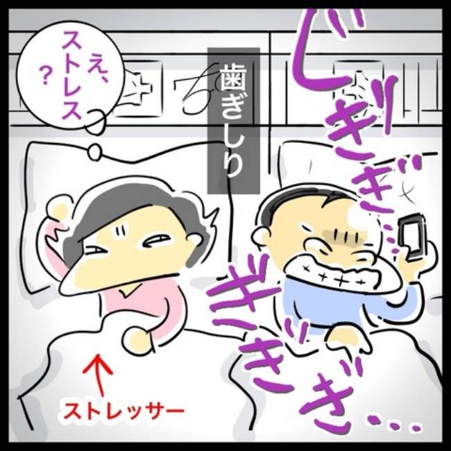 いびき／へそ