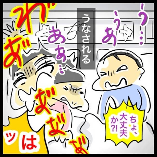 いびき／へそ