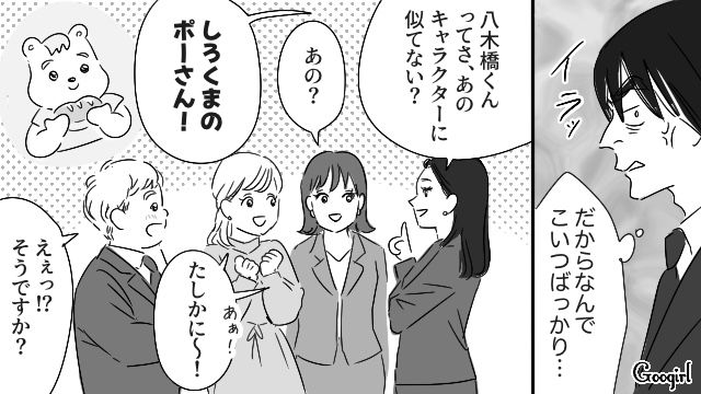 人気者なぽっちゃり新入社員に嫉妬するも…マスコット的存在だと気づき「恋愛対象にならなきゃ意味なんてない」上機嫌になった40代男性の話 