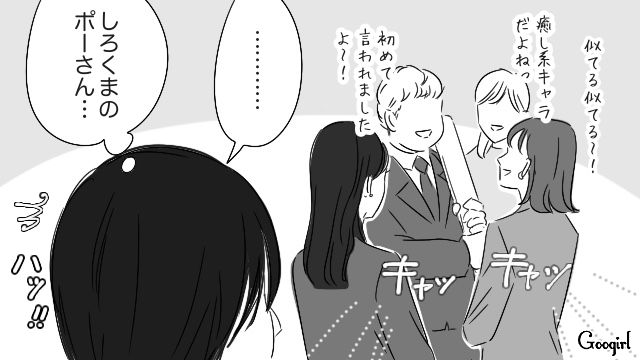 人気者なぽっちゃり新入社員に嫉妬するも…マスコット的存在だと気づき「恋愛対象にならなきゃ意味なんてない」上機嫌になった40代男性の話 