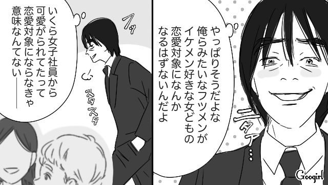人気者なぽっちゃり新入社員に嫉妬するも…マスコット的存在だと気づき「恋愛対象にならなきゃ意味なんてない」上機嫌になった40代男性の話 