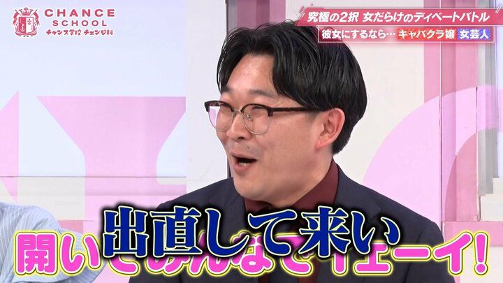 オズワルド伊藤