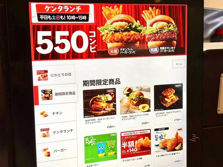 写真②