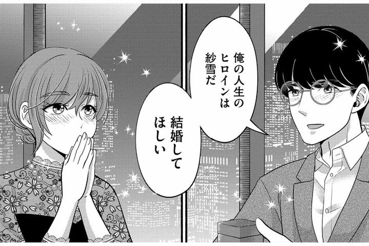 光汰がついに連載会議を通過…売れっ子編集者になった彼からのプロポーズ【嗤うサレ妻 復讐の好機は逃さない#3】