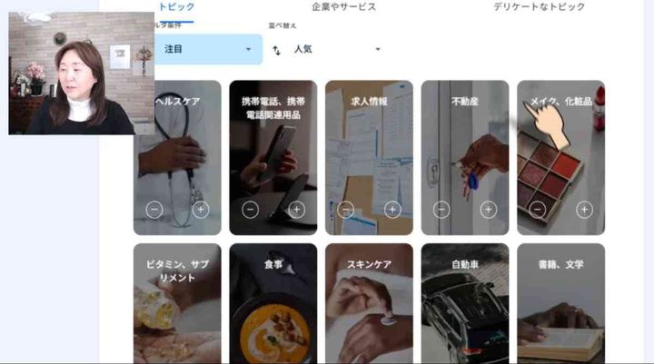 YouTube裏技