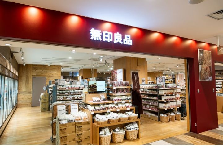 無印良品