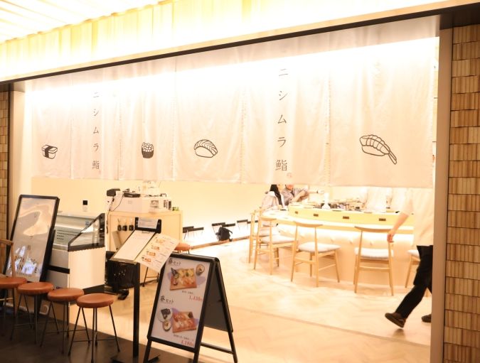ニシムラ鮨 外観