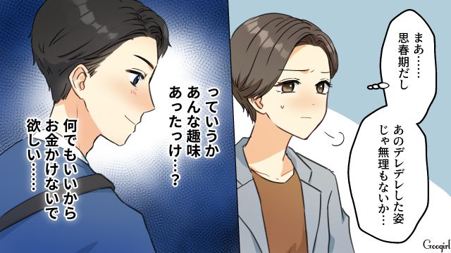プリンセスアニメイベントに参加した夫を目撃…見ず知らずの親子にプレゼントをあげた姿に衝撃を受けた話