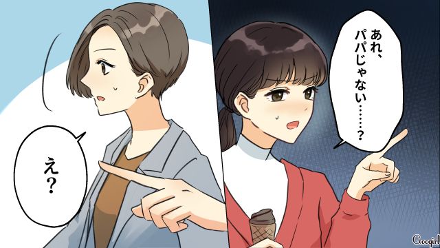 プリンセスアニメイベントに参加した夫を目撃…見ず知らずの親子にプレゼントをあげた姿に衝撃を受けた話