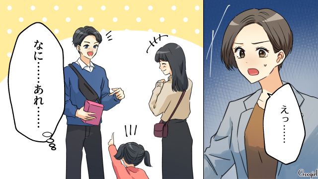 プリンセスアニメイベントに参加した夫を目撃…見ず知らずの親子にプレゼントをあげた姿に衝撃を受けた話