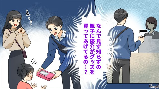 プリンセスアニメイベントに参加した夫を目撃…見ず知らずの親子にプレゼントをあげた姿に衝撃を受けた話