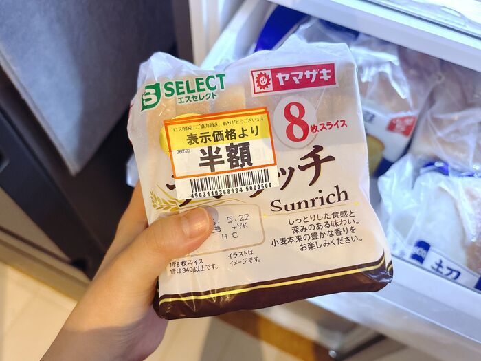 食費月3万円台の人の「冷凍庫に必ず入っているモノ」3つ！ヘトヘトな時ほどこれがあると大助かり