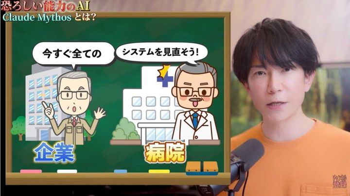 残された猶予はわずか！私たちが今すぐできる自衛策